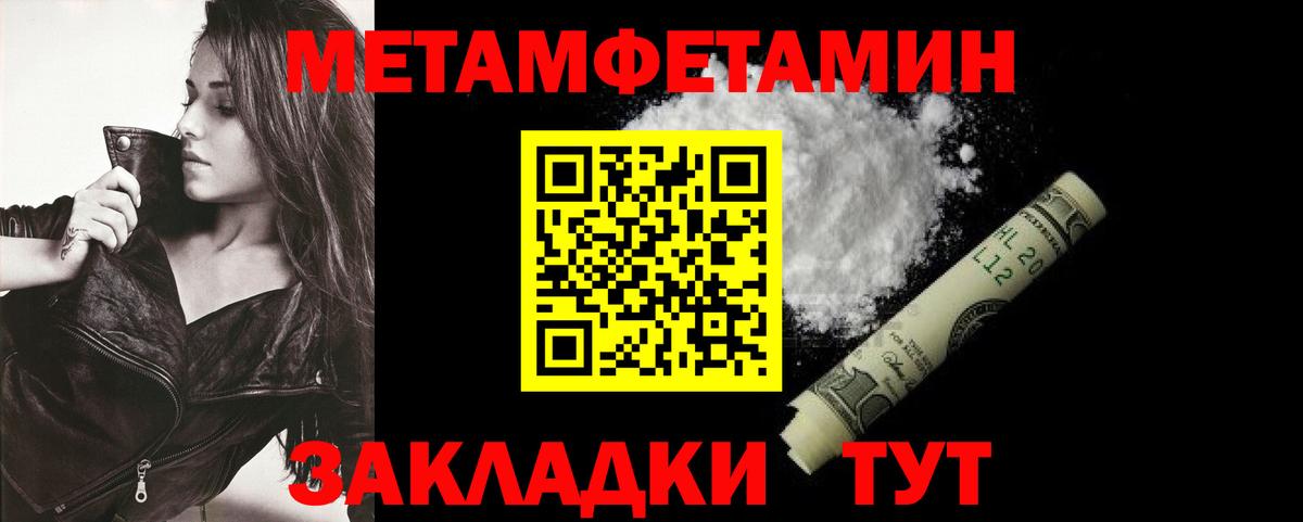 Амфетамин Premium Кудымкар