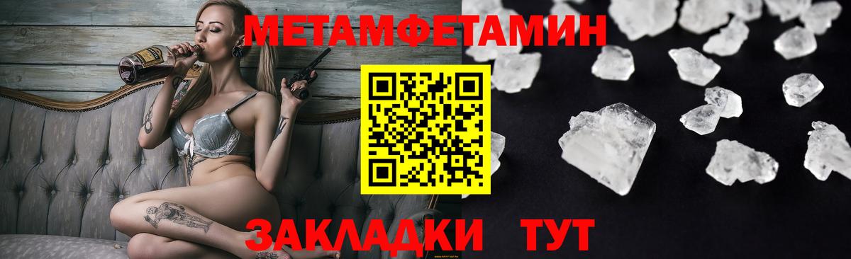 АМФЕТАМИН 97%  Вход с VPN  Кудымкар 