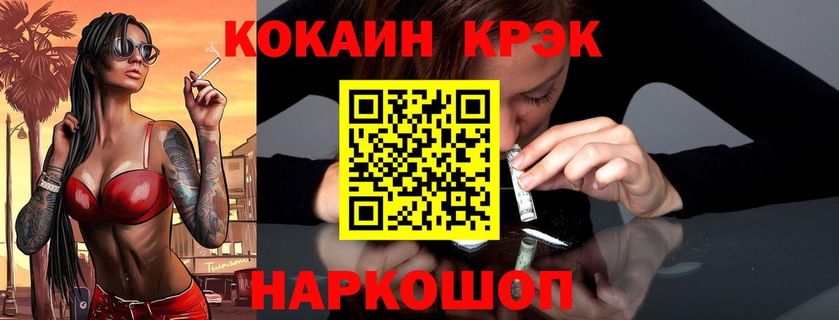 Кокаин Перу Кудымкар