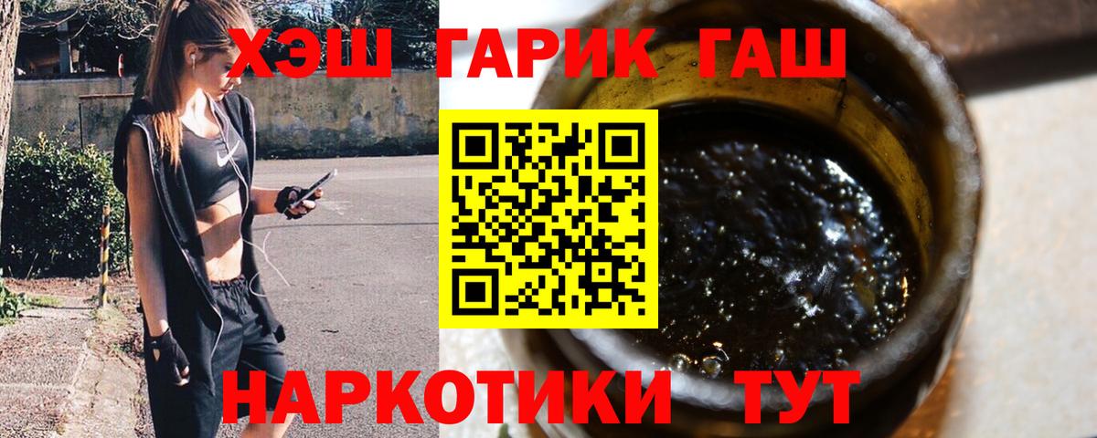 Гашиш 40% ТГК  Вход с VPN  Кудымкар  ГАШ Cannabis 