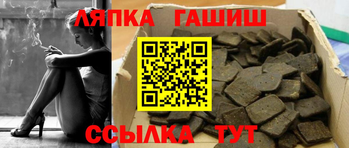Гашиш Ice-O-Lator Кудымкар