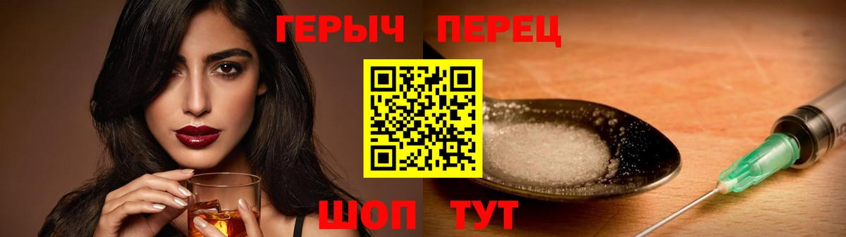 ГЕРОИН афганец  Вход с VPN  Кудымкар 