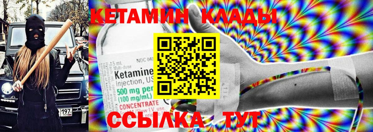 Меф мяу мяу Кудымкар