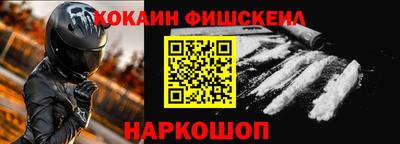 гашишное масло Кандалакша