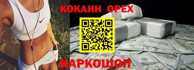 гашишное масло Кандалакша