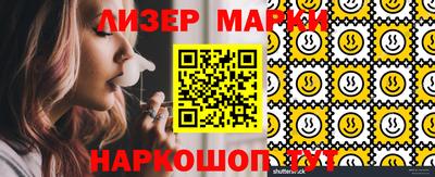первитин Канаш