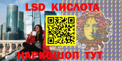 первитин Канаш