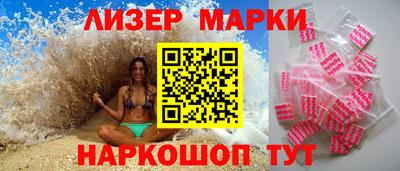 гашишное масло Кандалакша