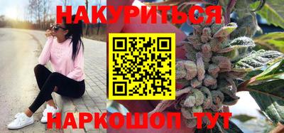 гашишное масло Кандалакша