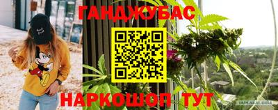 первитин Канаш