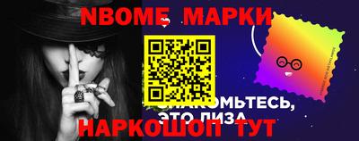 гашишное масло Кандалакша