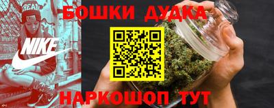 гашишное масло Кандалакша