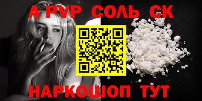 первитин Канаш