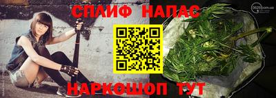 гашишное масло Кандалакша