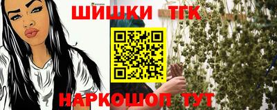 первитин Канаш