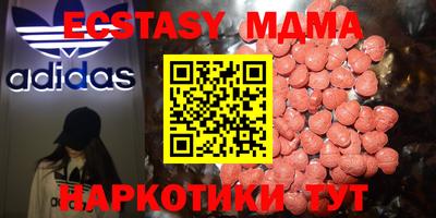 гашишное масло Кандалакша