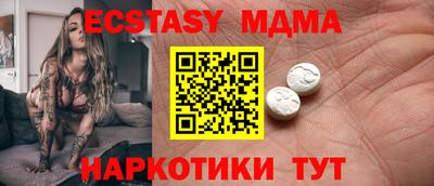 первитин Канаш