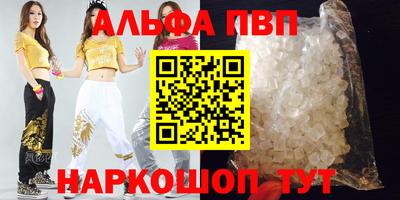первитин Канаш