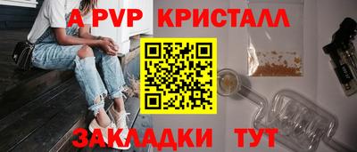 гашишное масло Кандалакша