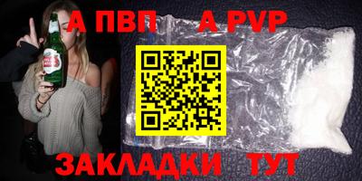 первитин Канаш