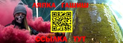 первитин Канаш