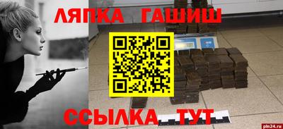 первитин Канаш