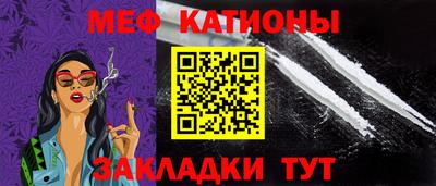 первитин Канаш