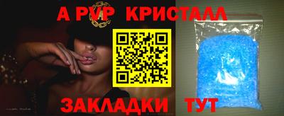 первитин Канаш