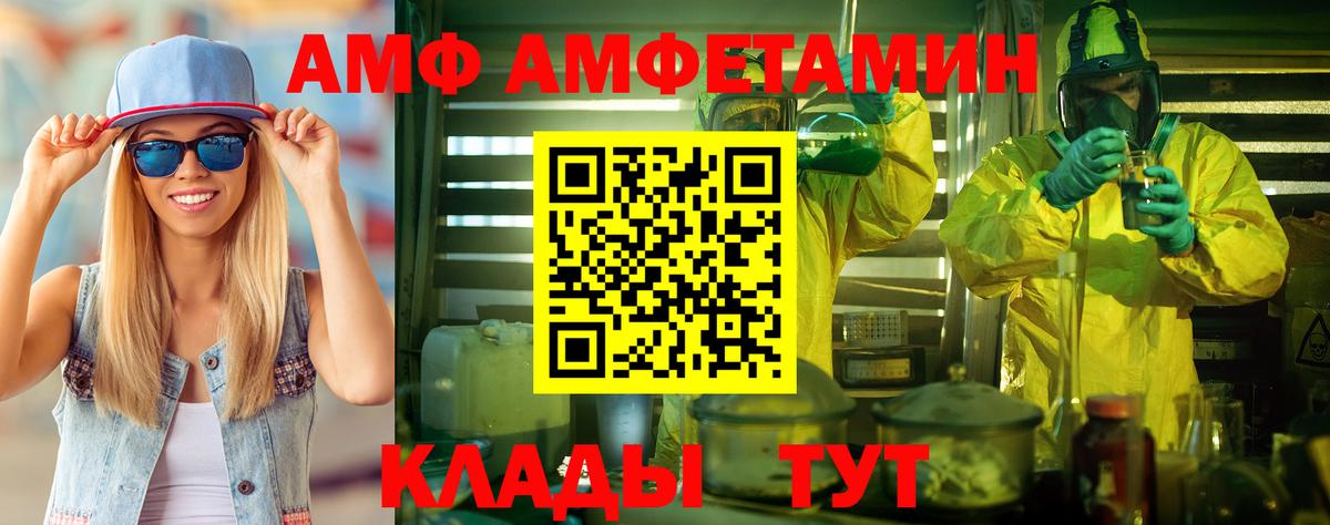 Метамфетамин Methamphetamine Кудымкар