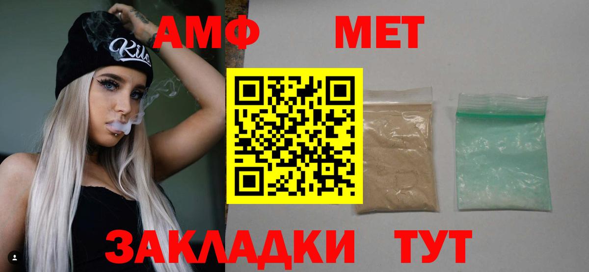 МЕТАМФЕТАМИН кристалл  МЕТАМФЕТАМИН кристалл  Кудымкар  Вход с VPN 
