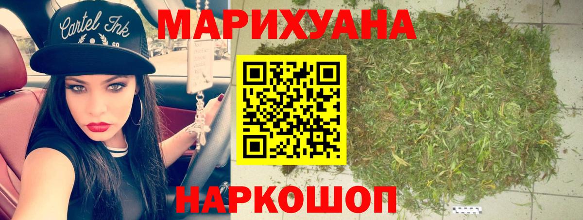 Каннабис  МЕФ  Cocaine  Кудымкар  МЕФ   Лсд 25  Гашиш  Вход с VPN 