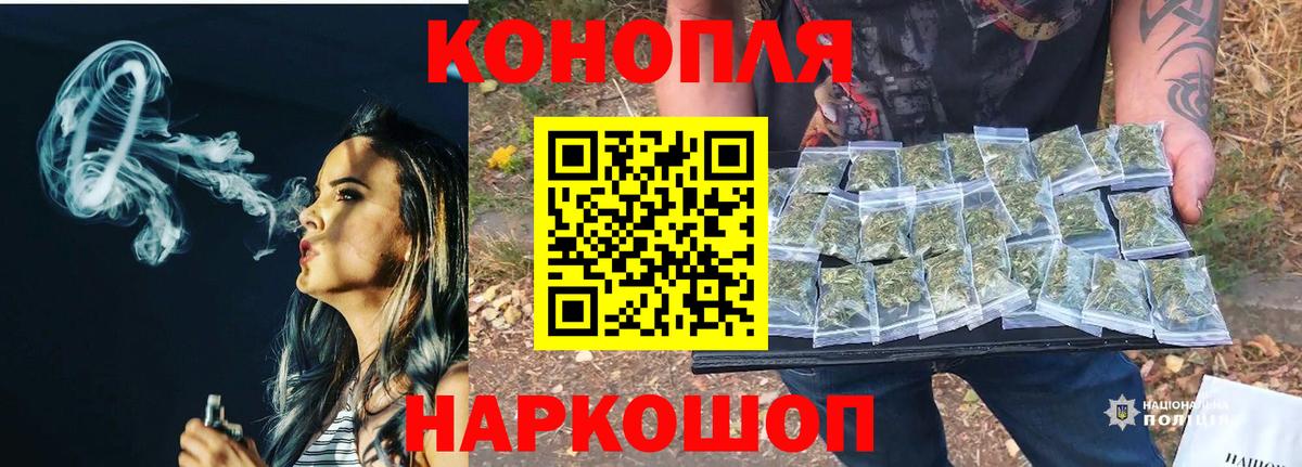 Кудымкар  Конопля Bruce Banner  Вход с VPN  МАРИХУАНА AK-47  Каннабис Bruce Banner 